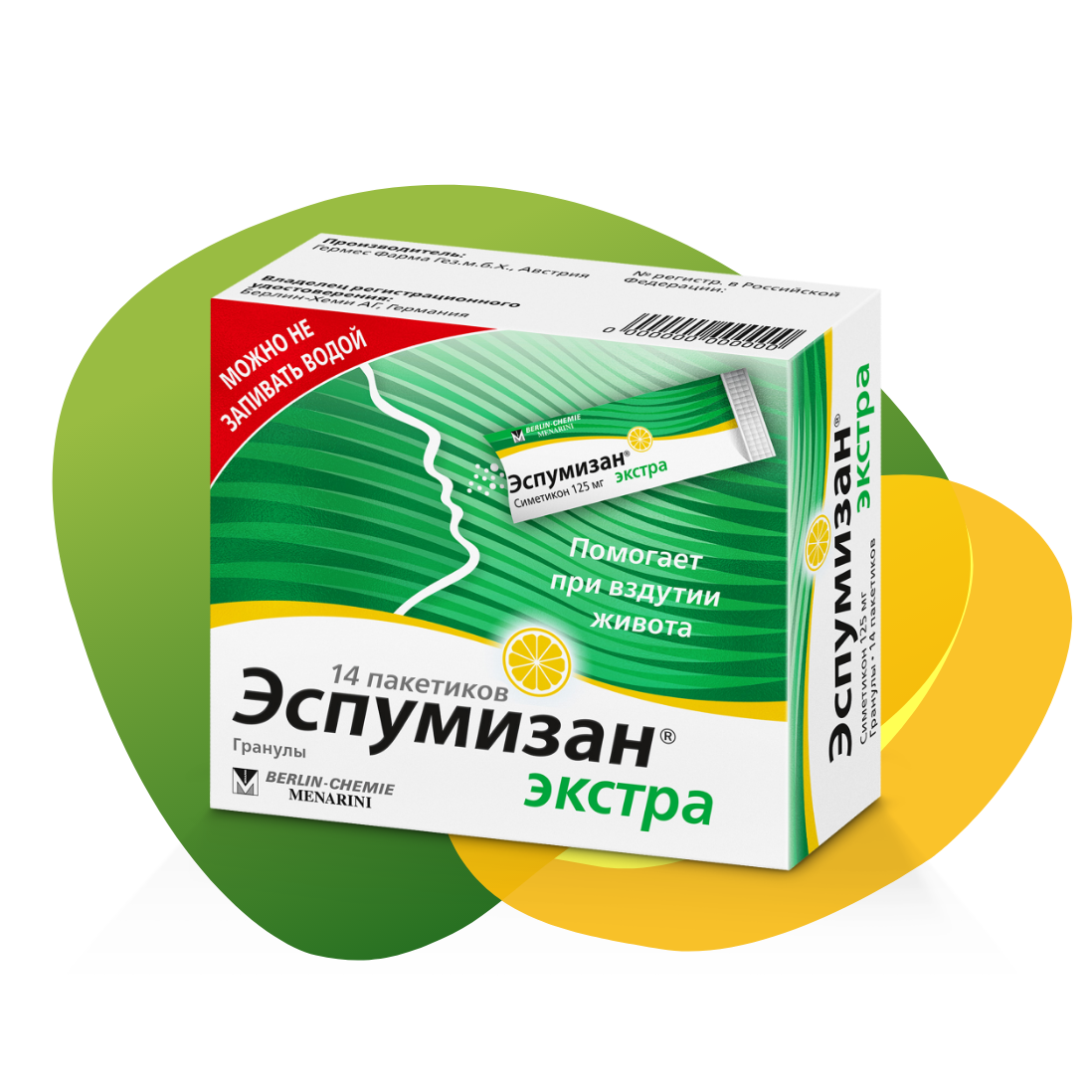 Опаковка на Еспумизан<sup>®</sup> изи