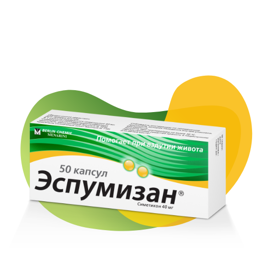 Опаковка на Еспумизан<sup>®</sup> изи
